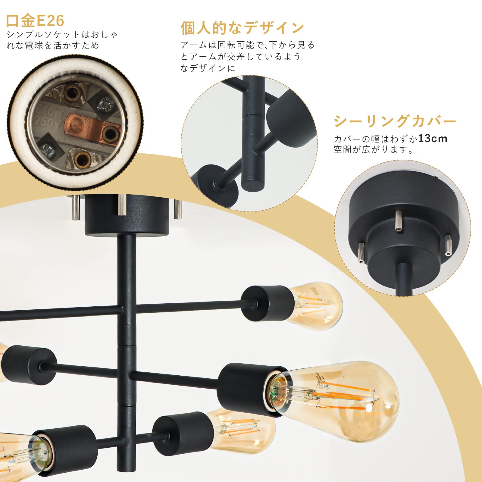 シンプルモダン 6灯LED電球付きスポットライト ブラック
